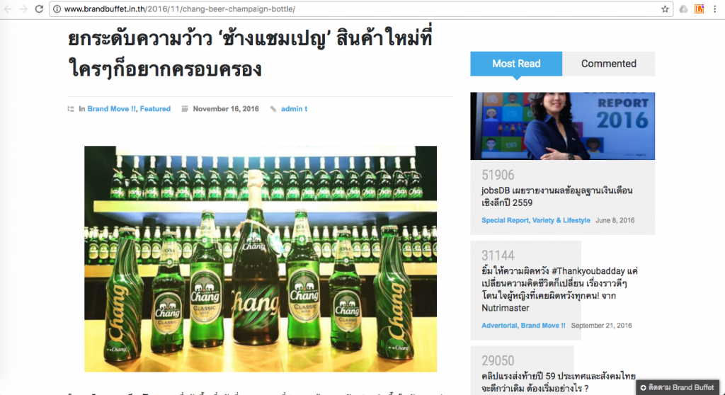 Screen Shot 2560-03-01 at 23.23.58